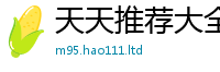 777788888888管家婆除2025年正版资料免费最新版本